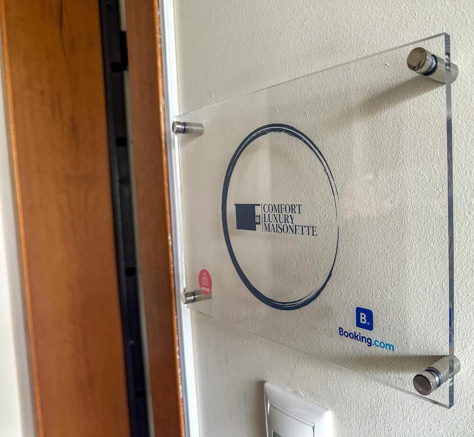 Comfort Luxury Maisonette 塞萨洛尼基 外观 照片